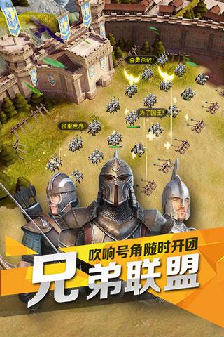 列王时代九游版