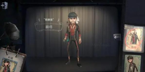第五人格求生者素质一览