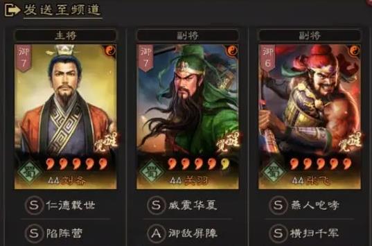 三国志战略版S2赛季建筑快速发育攻略