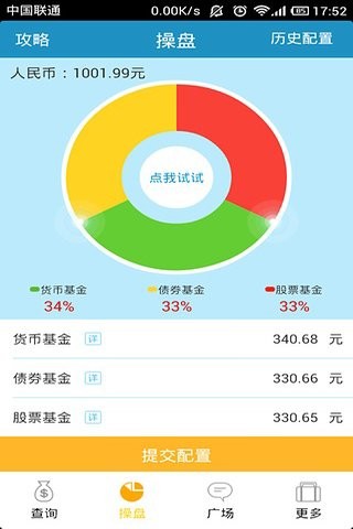 欧易okex安卓