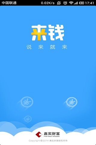 欧易okex安卓
