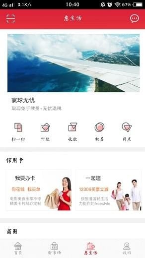 币安交易app官方