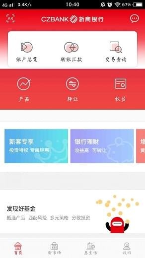 币安交易app官方