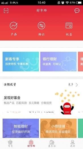 币安交易app官方