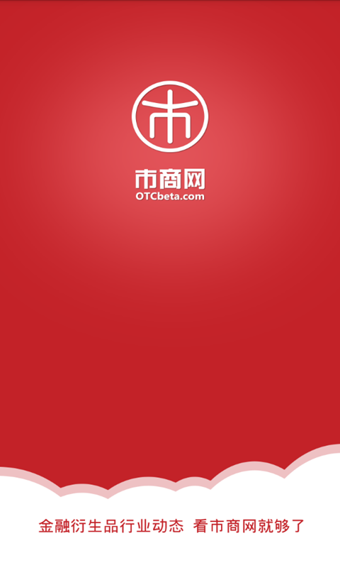 炒币app