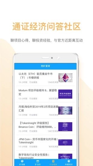 dmex交易所