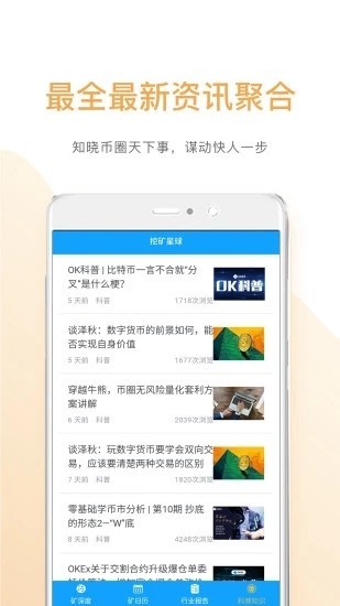 dmex交易所