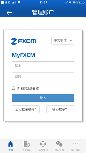 火币网苹果版的ios地址