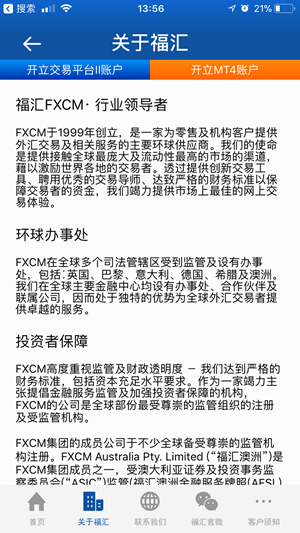 火币网苹果版的ios地址
