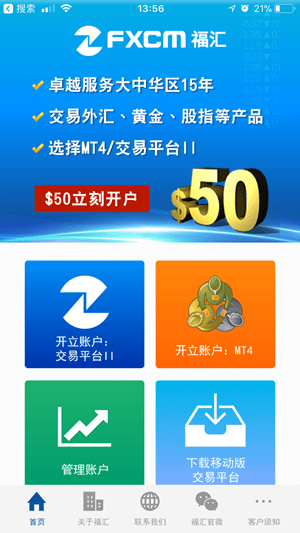 火币网苹果版的ios地址