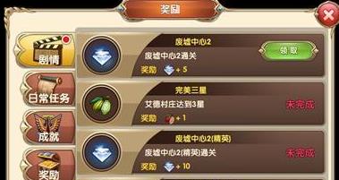 艾尔战记资源回购新玩法详细解析