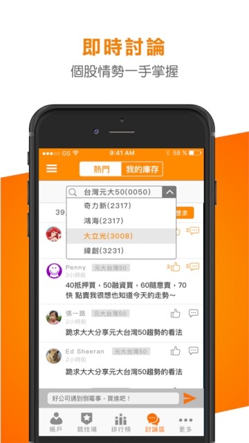 wceex交易所app安卓