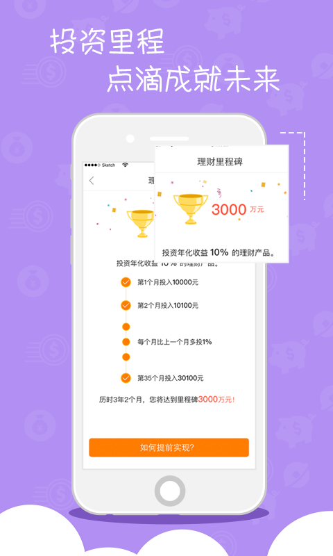 币app官方最新版