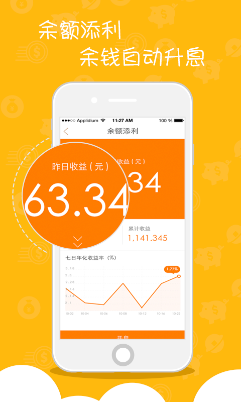 币app官方最新版