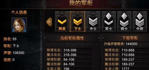 全民奇迹勋章系统具体怎么玩的