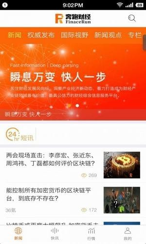 币安ios版