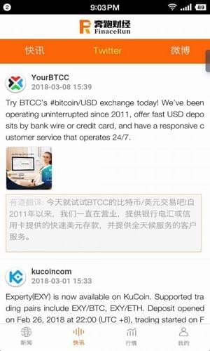 币安ios版