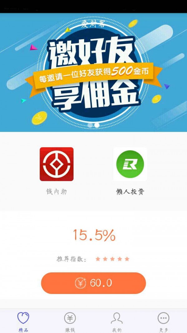 币汇ios