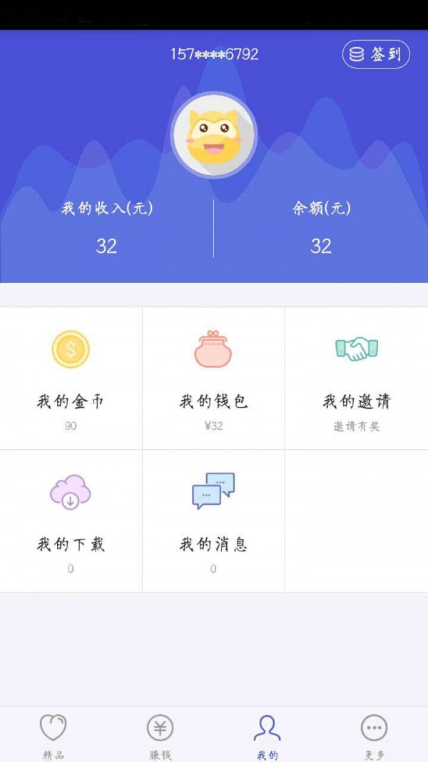 币汇ios