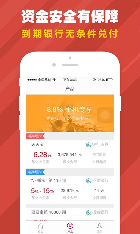 币安交易所app手机版