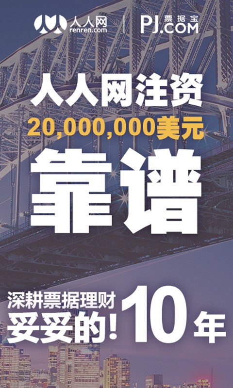 币安交易所app手机版