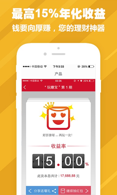 币安交易所app手机版