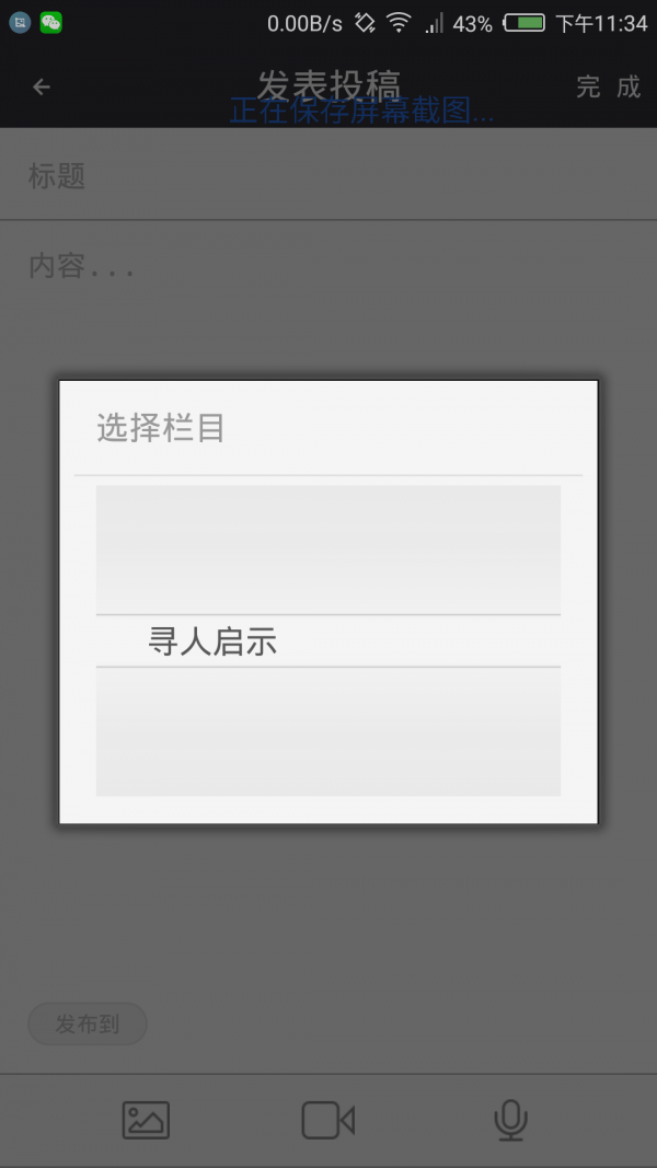 成都财贸