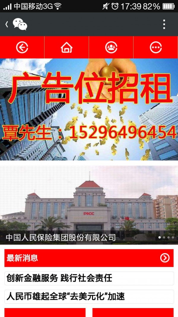 火币全球站app本地