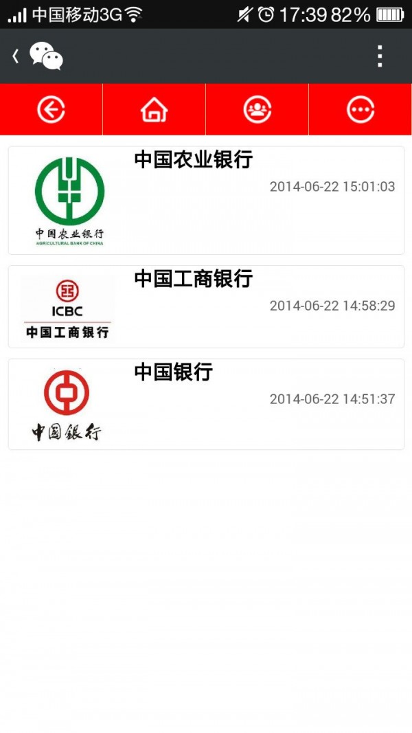 火币全球站app本地