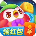 疯狂玩消星星红包版
