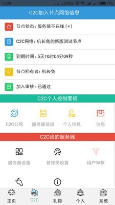哔哩哔哩直播助手