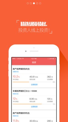 向上有财