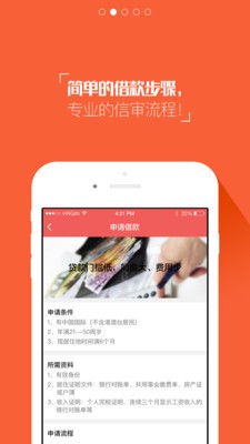 向上有财