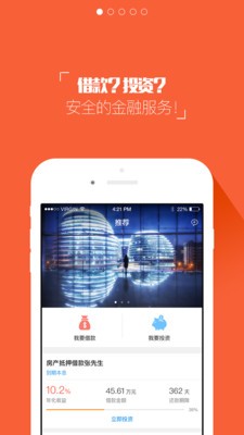 向上有财