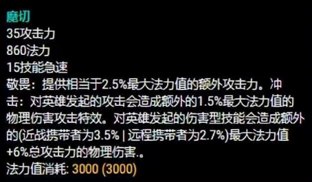 英雄联盟韩服黑科技上单魔宗卡兹克攻略