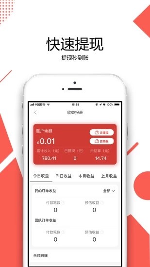 橙视优选