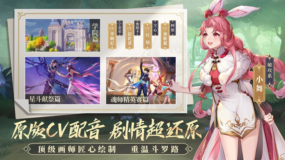 水浒卡牌