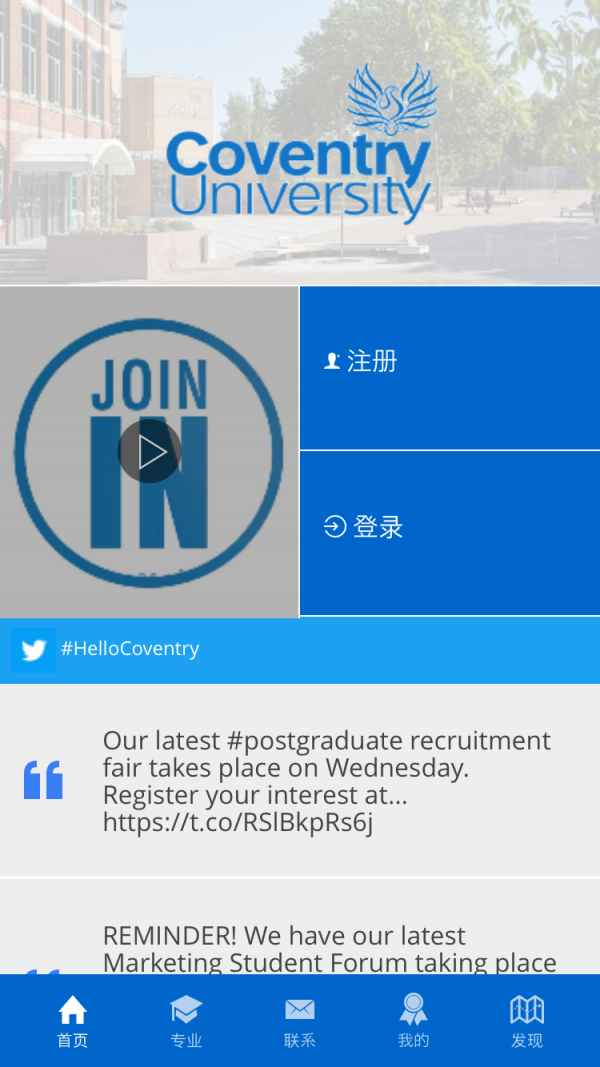 考文垂大学申请神器