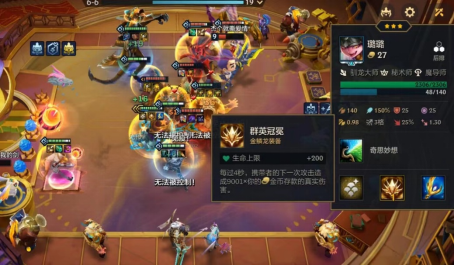 金铲铲之战克制毒瘤半神沃利贝尔的方法总结