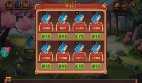 熹妃传如何拜师