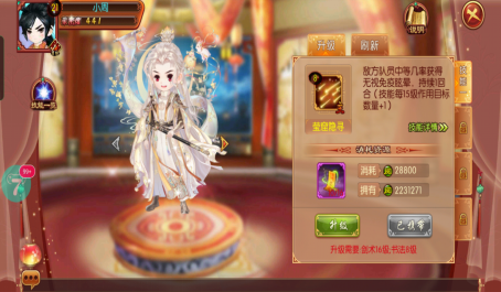 熹妃传如何结缘