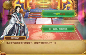 熹妃传十世情缘之第一世攻略