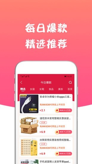 声购