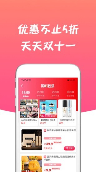 声购