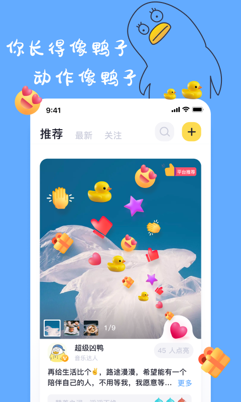 1点社区