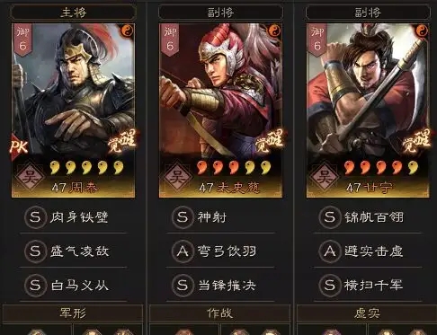 三国志战略版不需要的武将怎么处理
