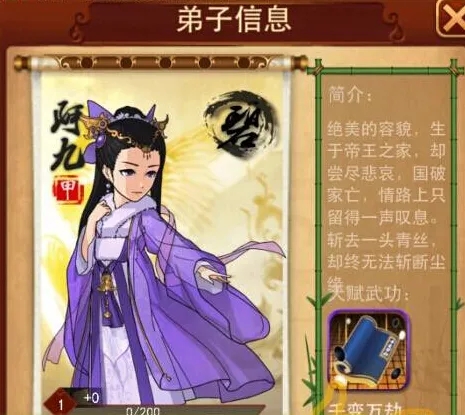 大掌门缘分弟子需要突破吗