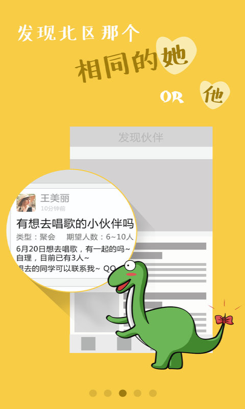 嘀嗒