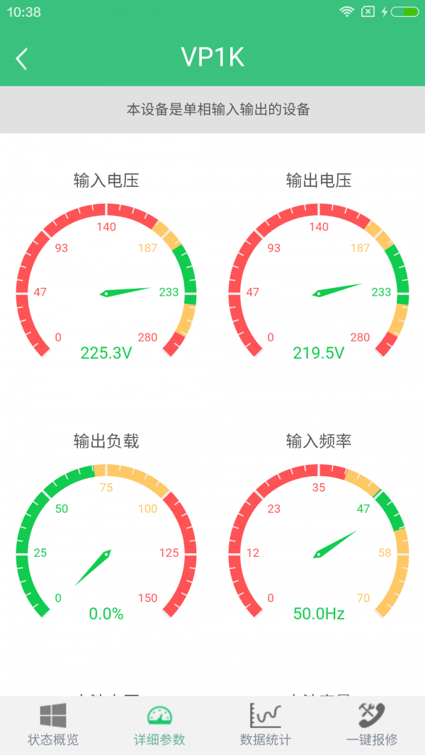 智讯客户端
