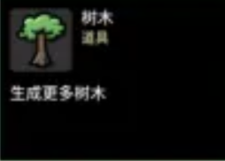 brotato新手攻略